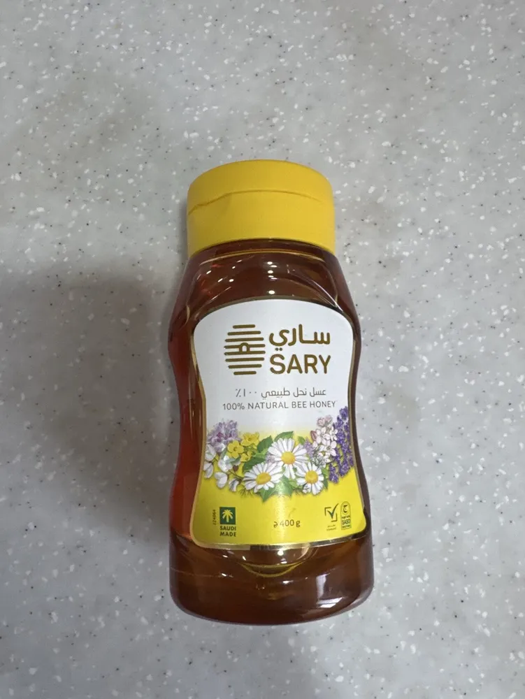 Honey