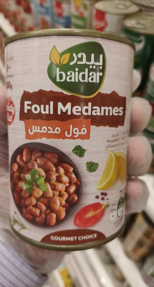 Baidar foul medames