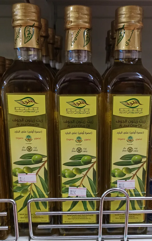 زيت زيتون الجوف كبير