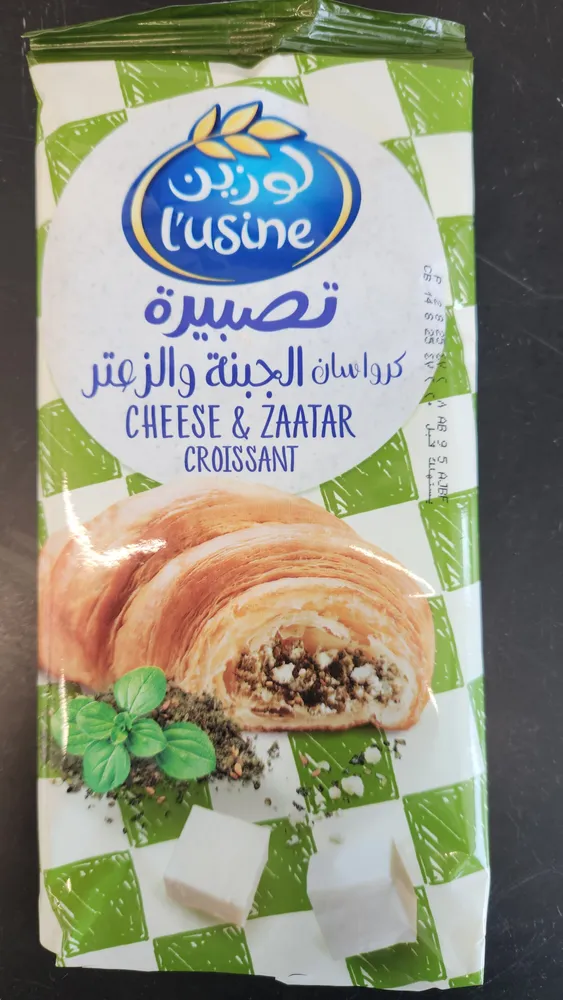 Cheese & zaatar croissant