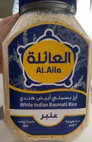 White Indian basmati rice