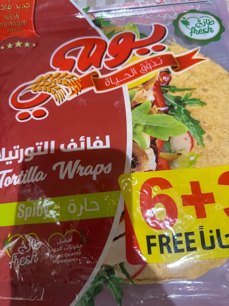 Spicy Tortilla Wrap
