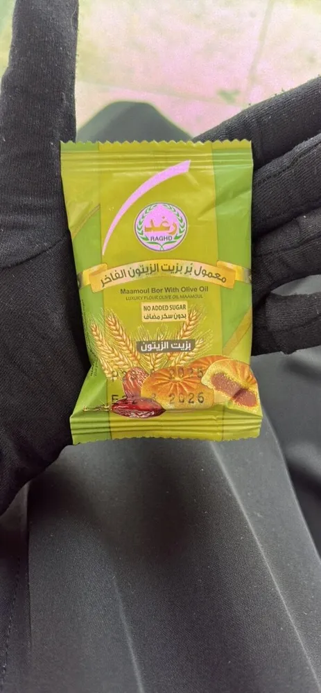 Maamoul Bar With Olive Oil