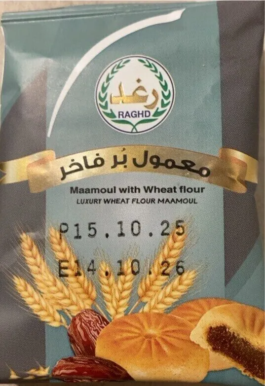 Maamoul With Wheat Flour