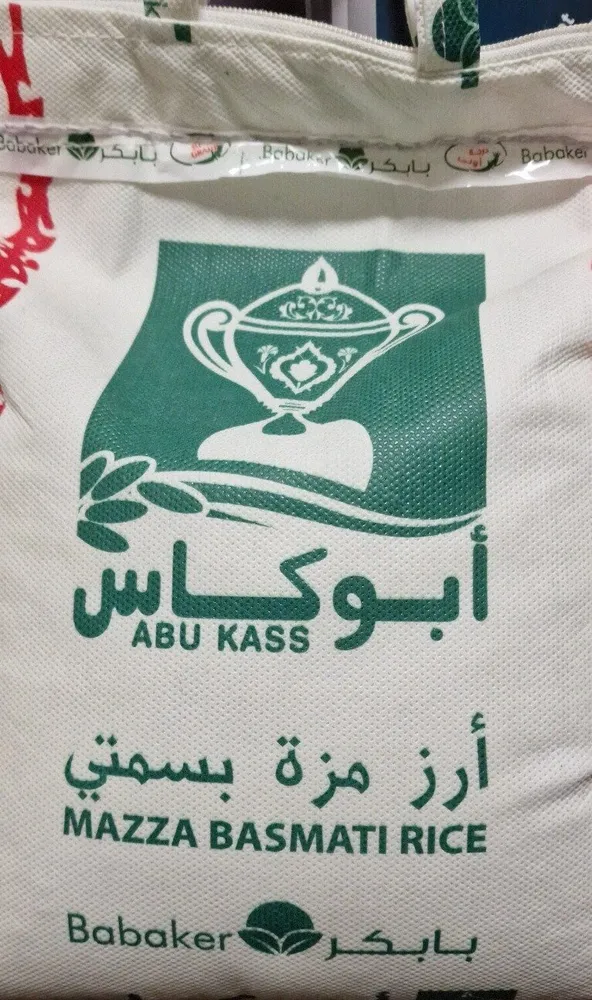 Basmati Rice