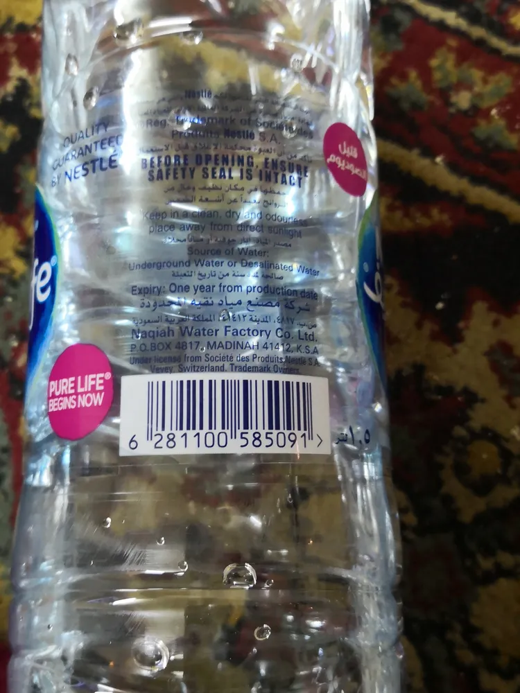 Nestle Purelife Bottled Drinking Water