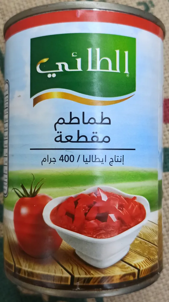 Al taie chopped tomatoes
