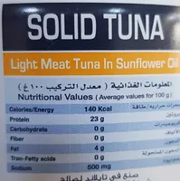 Premium solid, tuna light meat sunflower oil
