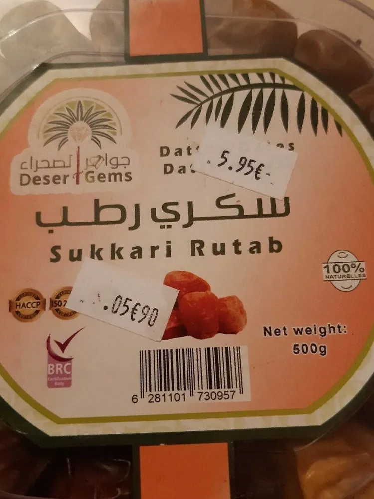 Dattes Sukkari