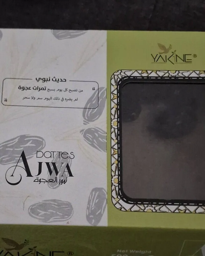 Dattes Ajwa