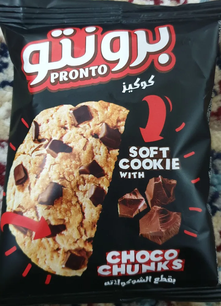 برونتو كوكيز