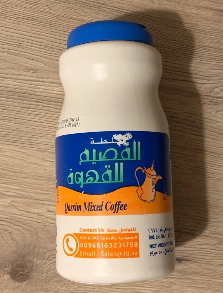 Qassim Mixed Coffee