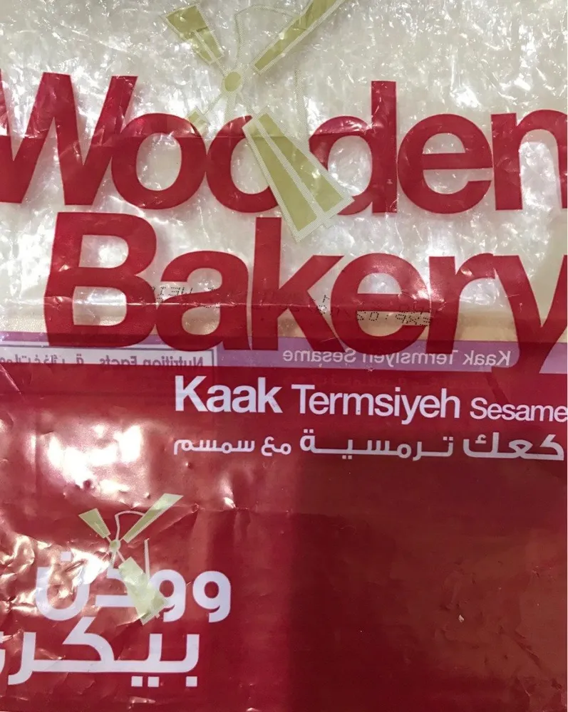 Kaak Tersiyeh Sesae