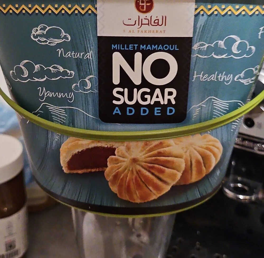 Maamoul