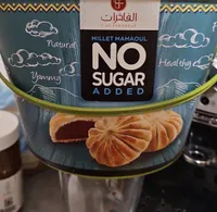 Maamoul