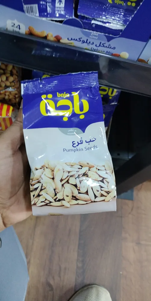 Roasted Pumpkin Seeds 110g