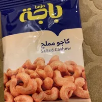 Baja Salted Cashew