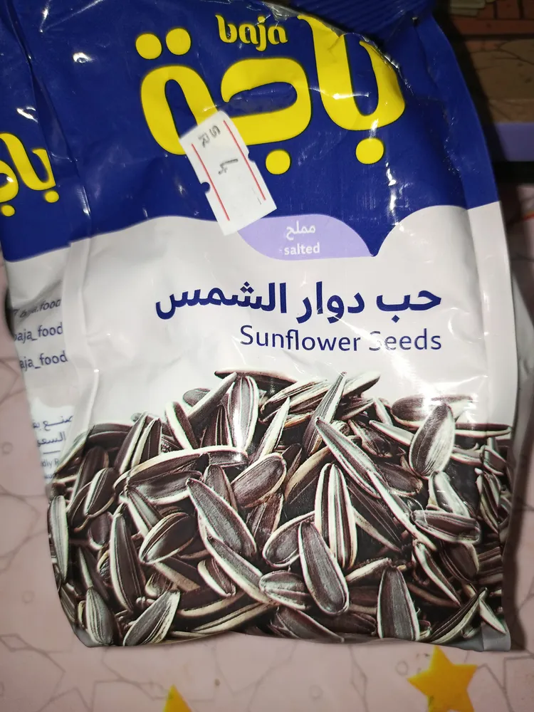 Baja sunflower seeds salted 85g
