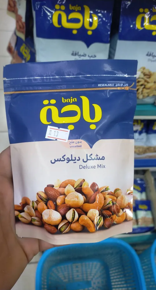 Deluxe Mix no salt 120g