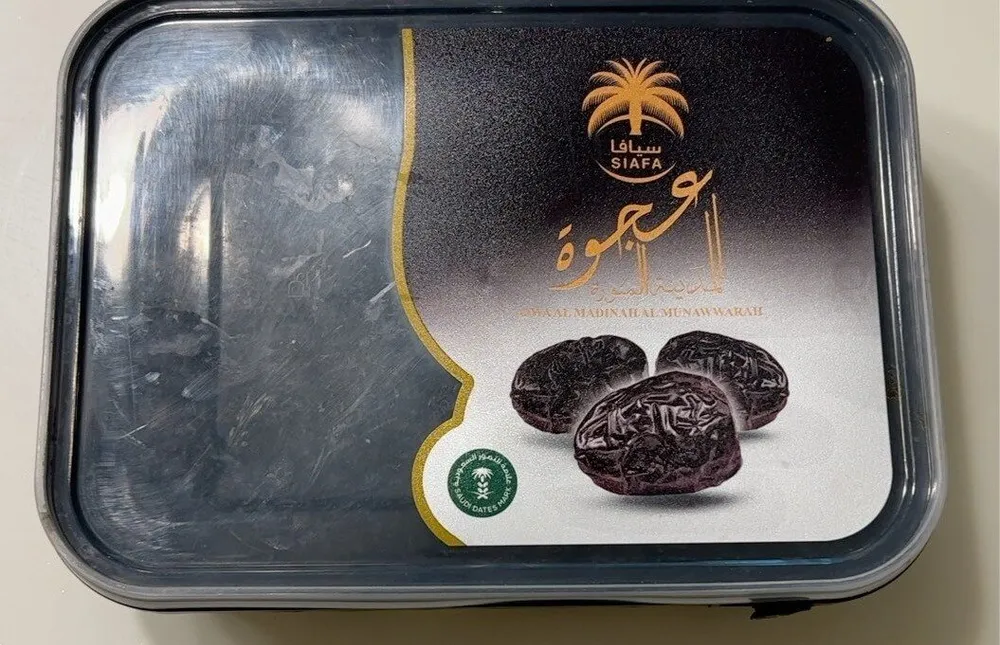 Dattes Ajwa