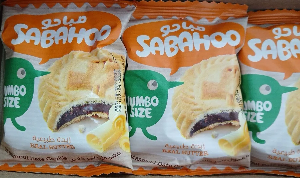 Maamoul date cookie