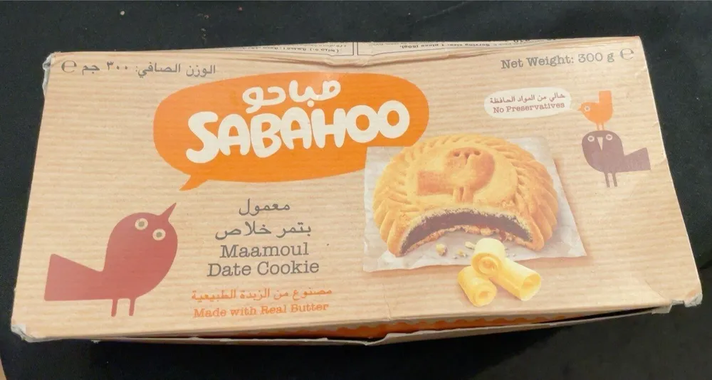 Maamoul date cookie
