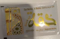 Dukka Al Medina