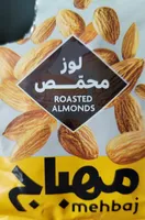 Roasted Almonds