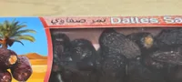 Dattes Safawi