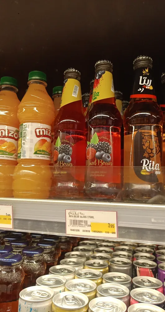 Rita mixed berries