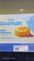 ديمه معمول بالتمر