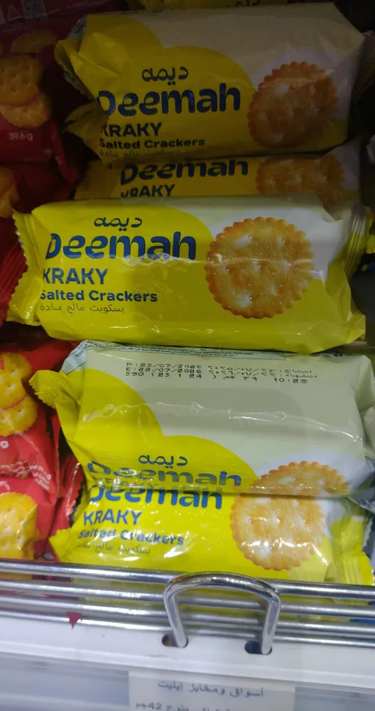 Crackers -Salt