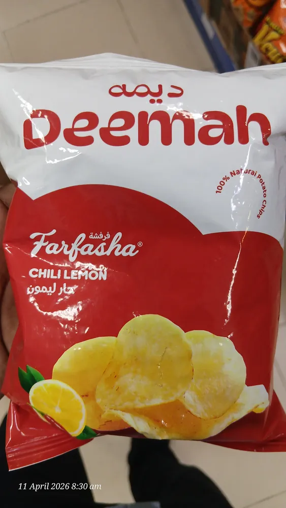 Deemah