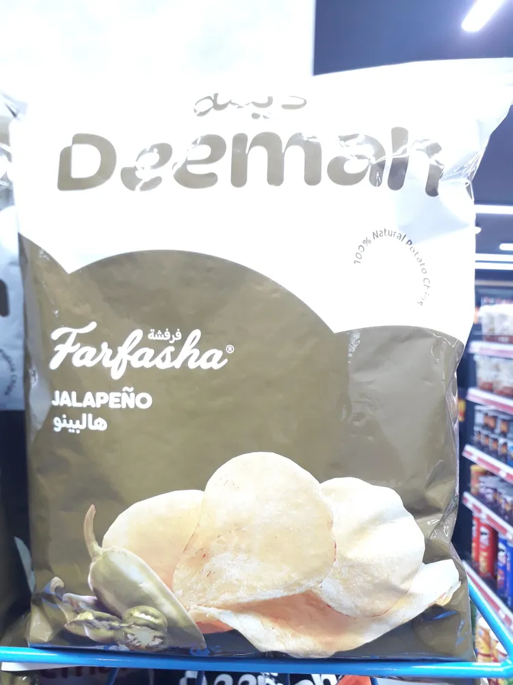 Deemah jalapeno