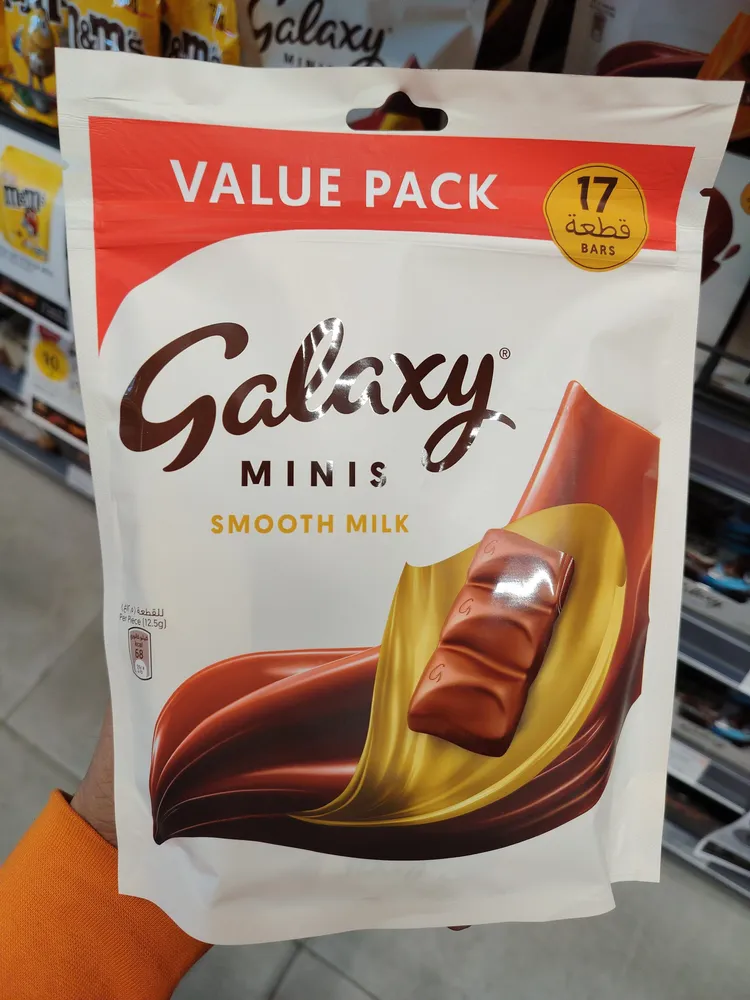 Galaxy Minis Smooth Milk