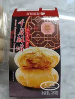Sweet Mashed Bean Criscake - Red Bean Flavor