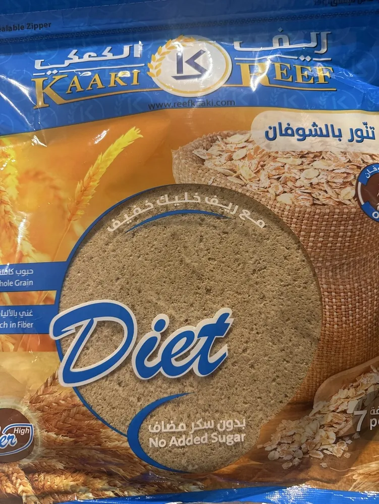 Diet تنور بالشوفان