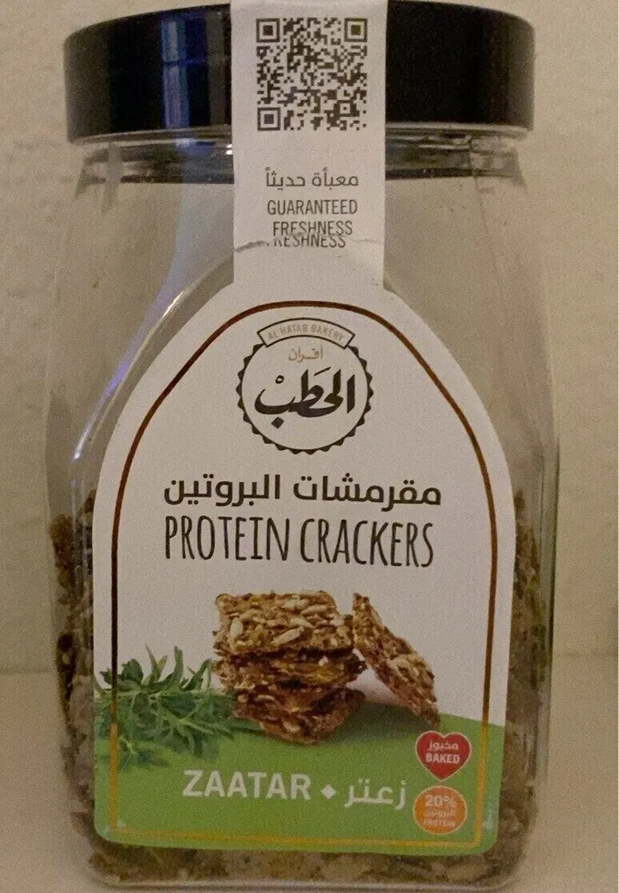 Zaatar Protein Crackers