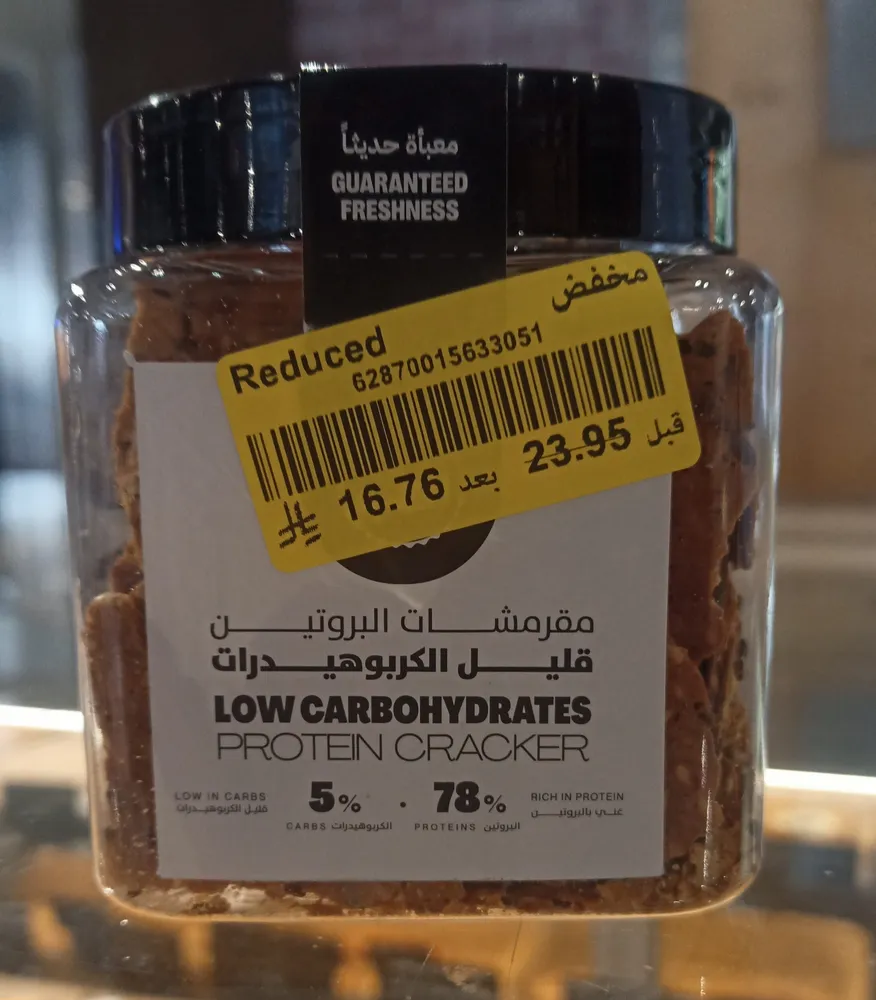 Low Carb Protein Cracker