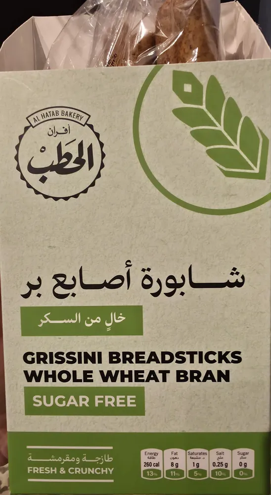 Grissini Breadsticks Whole Wheat Barn