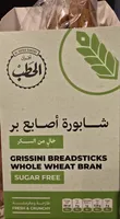 Grissini Breadsticks Whole Wheat Barn