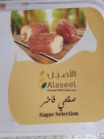 Sage Selection 2yrs prod