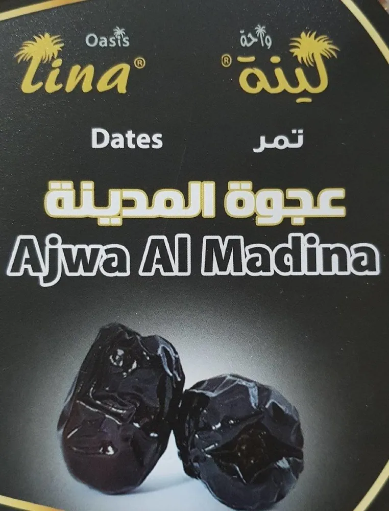 Ajwa al madina