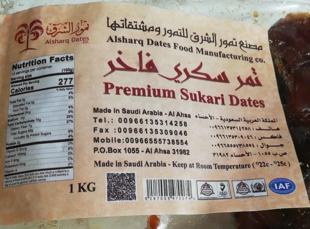 Premium sukari dates