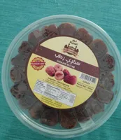 Dattes SUKKARI Rutab