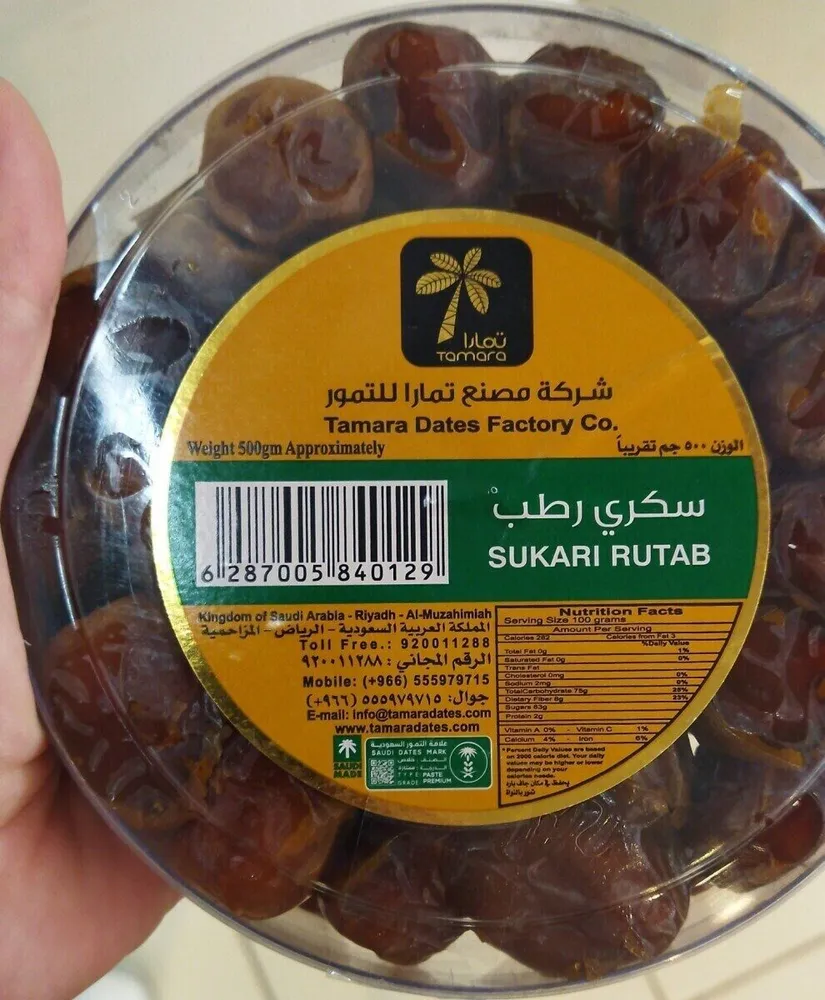 Sukari Rutab Dates