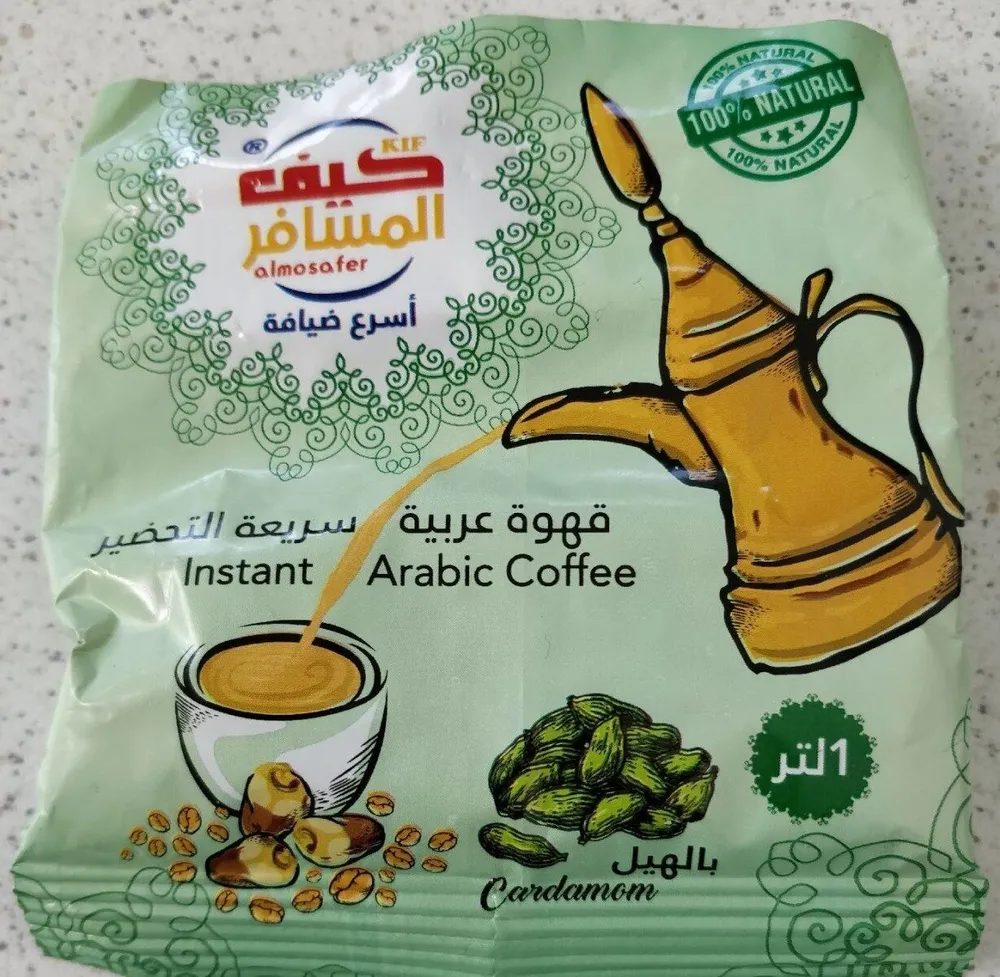 Instant Arabic coffee cardamom