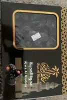 Dattes Ajwa