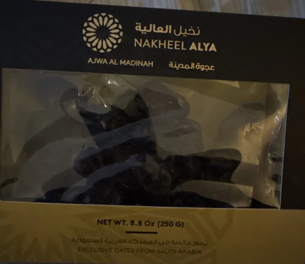 Ajwa Dates