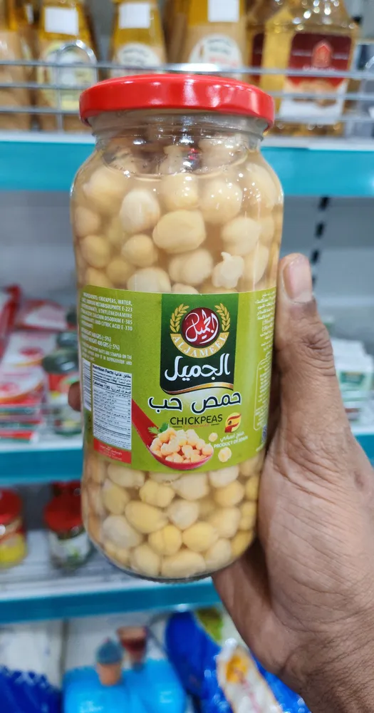 Aljameel chickpeas